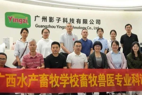 产教融合育新才 智慧养殖启新篇——数影科技携手广西水产畜牧学校打造数智畜牧实训中心