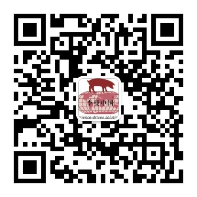 重磅官宣｜第十四届李曼大会暨世界猪博会观众预登记全面启动！多重福利等您解锁！