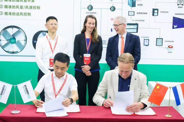 中荷农业合作新里程碑！泥德兰农牧与荷兰Stienen畜博会现场签约，携手合作猪场环控与液态饲喂技术创新