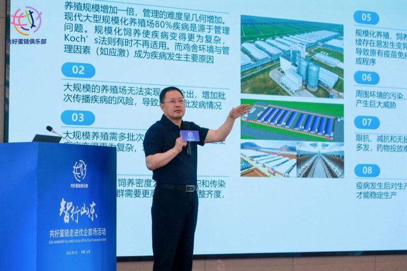 共创价值 共赢未来 共好蛋链俱乐部（2025）走进优企活动圆满结束