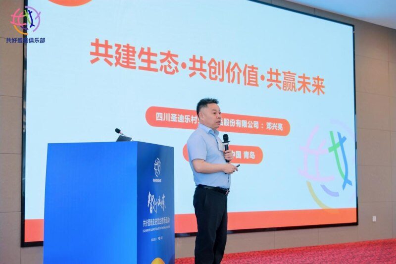 共创价值 共赢未来 共好蛋链俱乐部（2025）走进优企活动圆满结束