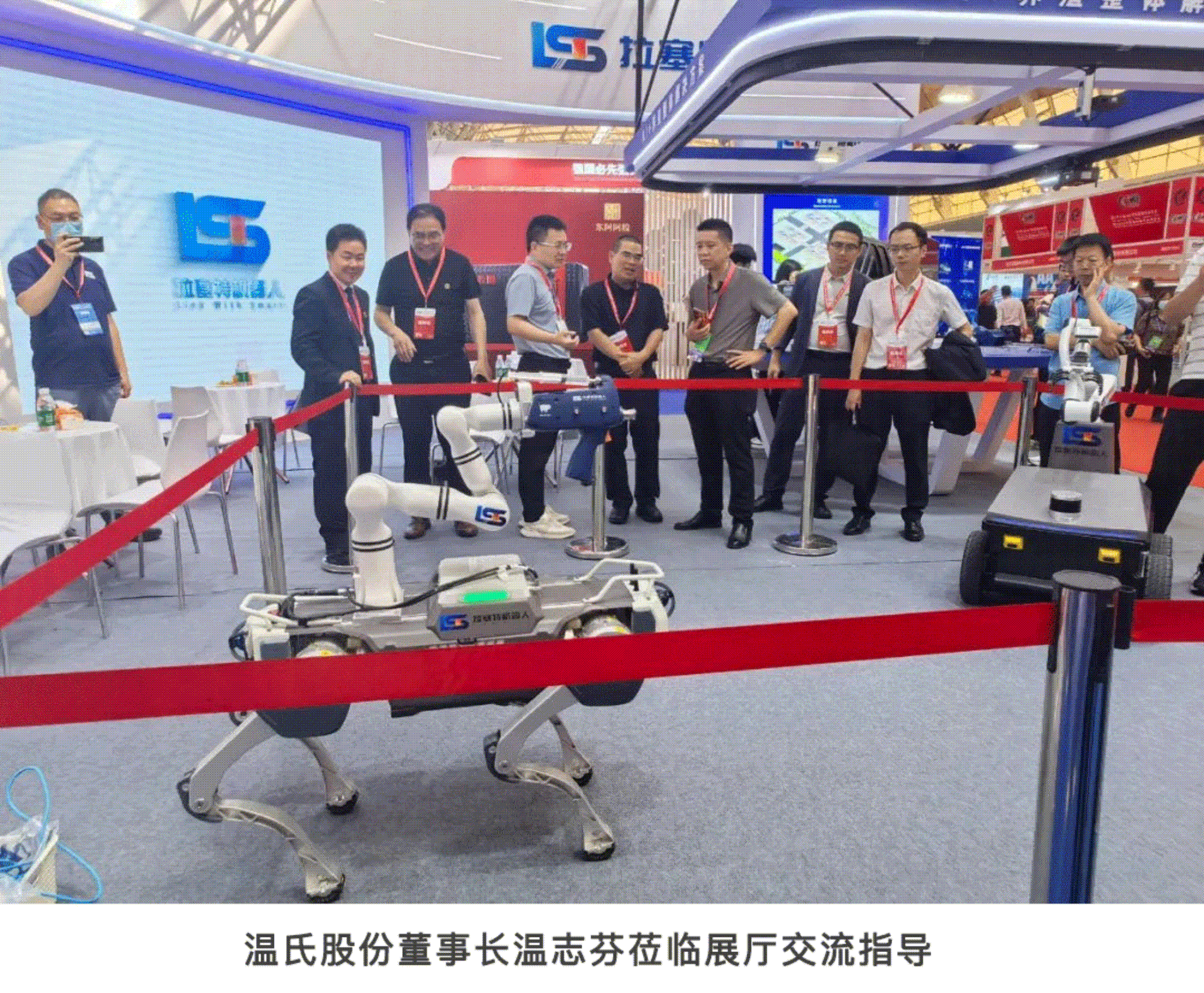 AI+重塑养殖生态，拉塞特机器人携创新科技亮相2025中国畜牧业博览会