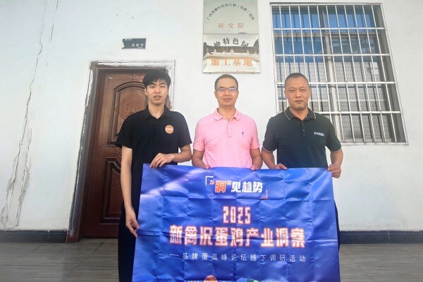 漓柳农牧：以“品牌+中药蛋”构建城市半小时供应圈