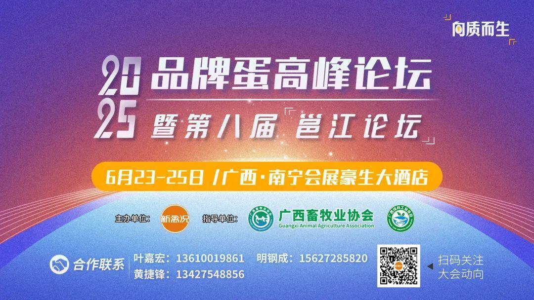 产蛋率低至50%！近年来多地高发！蛋鸡输卵管堵塞流行加剧，综合防控成焦点