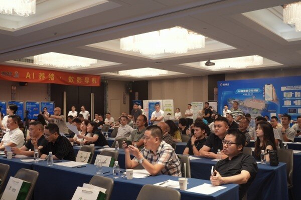 FPF数智化技术与秀博基因“双轮驱动”助力川渝猪企高质量发展，2025年规模猪场数智化发展高峰论坛成功举办