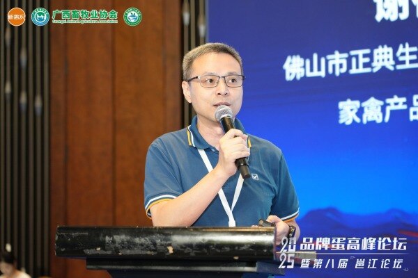蛋鸡球虫与肠道疾病防控新策略出炉，正典生物关键方案实现全面保护