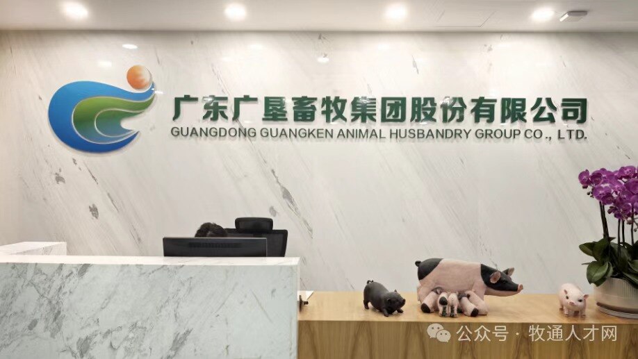 广垦畜牧集团检测中心、养猪基地招聘负责人、兽医、场长、技术员、饲养员、电工等多个岗位80余人