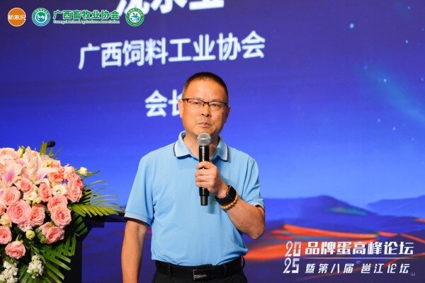 早期营养是存钱 ！“精细化 + 动态化”的营养管理实现收益最大化【2025品牌蛋高峰论坛】