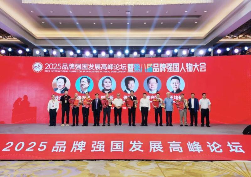 李守军董事长荣膺“品牌强国年度人物”称号！瑞普生物闪耀品牌盛典！