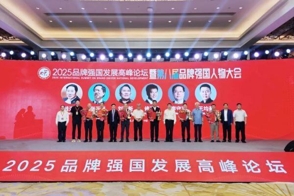 李守军董事长荣膺“品牌强国年度人物”称号！瑞普生物闪耀品牌盛典！