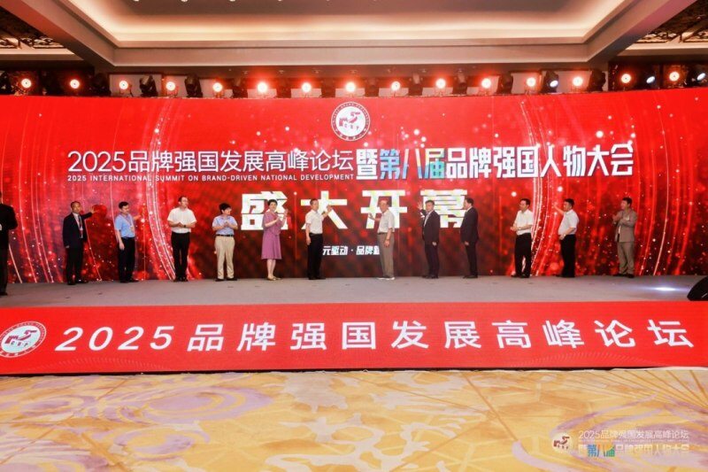 李守军董事长荣膺“品牌强国年度人物”称号！瑞普生物闪耀品牌盛典！