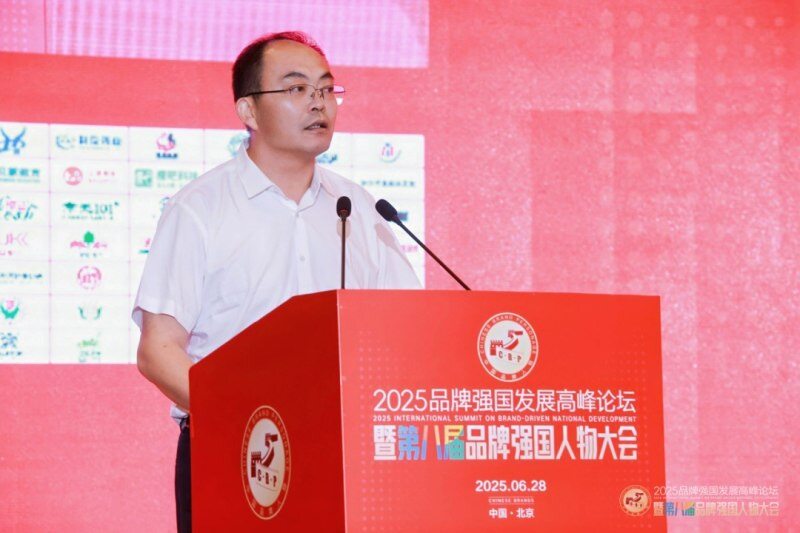 李守军董事长荣膺“品牌强国年度人物”称号！瑞普生物闪耀品牌盛典！