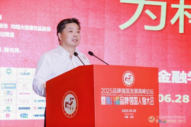 李守军董事长荣膺“品牌强国年度人物”称号！瑞普生物闪耀品牌盛典！