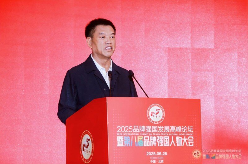 李守军董事长荣膺“品牌强国年度人物”称号！瑞普生物闪耀品牌盛典！