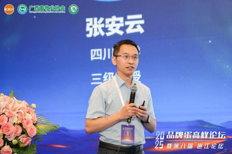 蛋鸡产业链病原菌测序新技术助力精准溯源,实现精准防控!