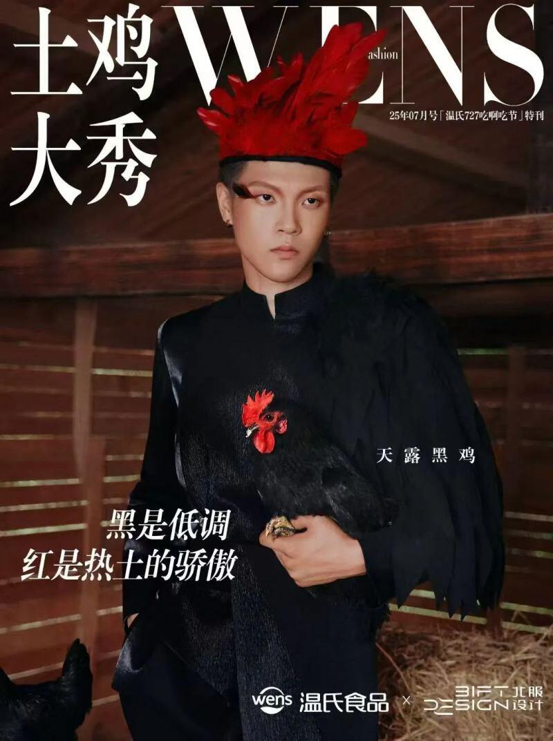 土鸡时装秀亮相外滩，百鸡宴破圈开席！温氏42周年庆把土鸡送上C位