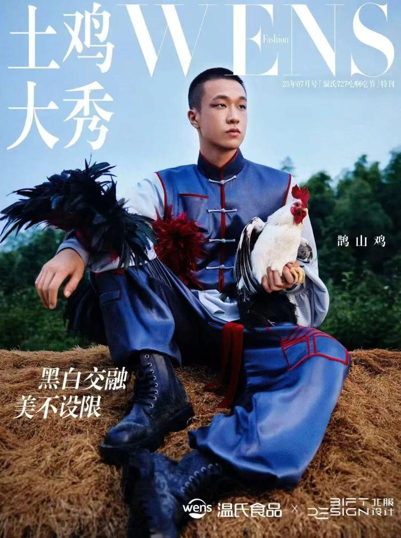 土鸡时装秀亮相外滩，百鸡宴破圈开席！温氏42周年庆把土鸡送上C位