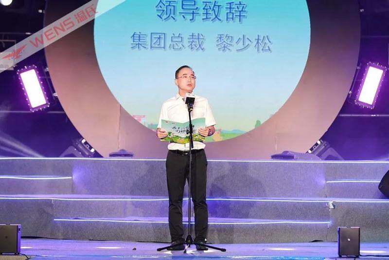 土鸡时装秀亮相外滩，百鸡宴破圈开席！温氏42周年庆把土鸡送上C位