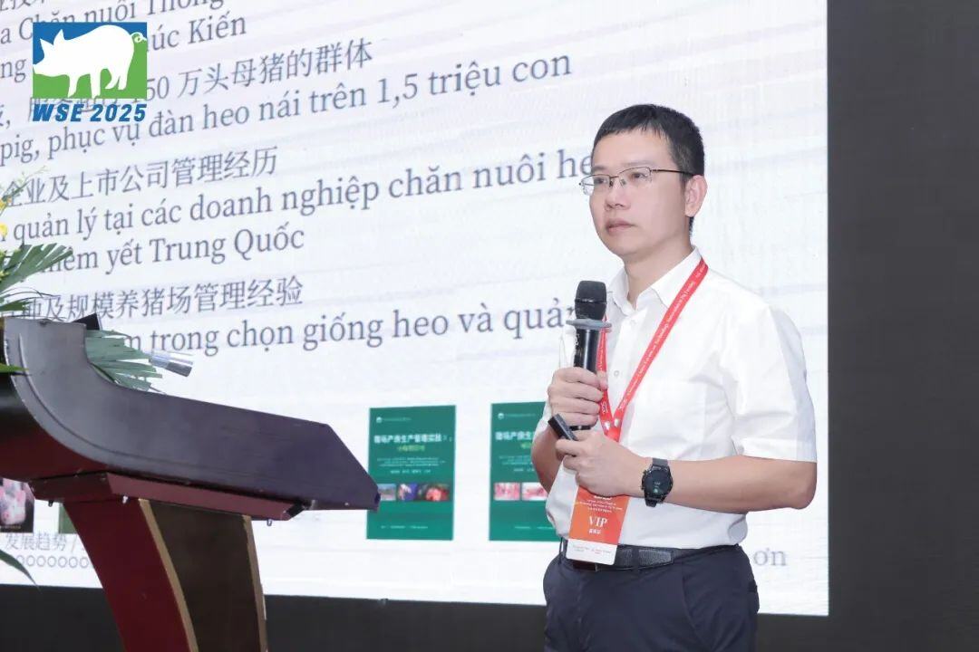 技术“出海” 产业协同 破局共赢 | 2025中国-越南猪业创新论坛在越南河内圆满举办！