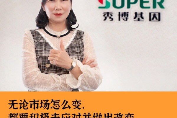70后女老板，代理扬翔，把猪精做成区域爆款！