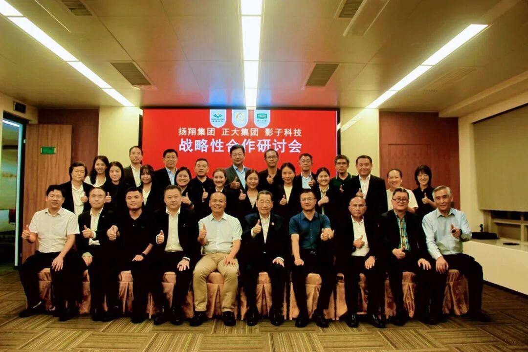 正大集团资深董事长谢国民率队深度考察影子科技,共绘全球智能养殖新蓝图