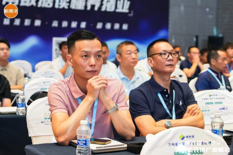 一年研发投入4.98亿欧元！勃林格引领动保行业创新生产力，进入中国30年历久弥新 | 2025新猪派养猪产业峰会