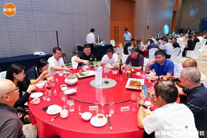 群贤毕至,共话猪业——“海大之夜”新猪派养猪产业峰会答谢晚宴| 2025新猪派养猪产业峰会