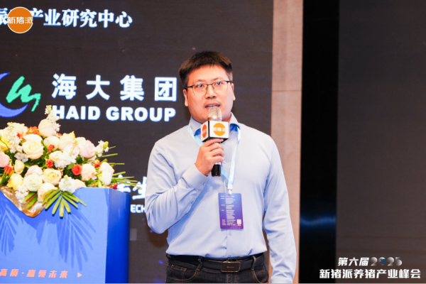 头均价差107元！构建商品猪屠宰分级定价机制，打破信息屏障、回溯真实价值 | 2025新猪派养猪产业峰会