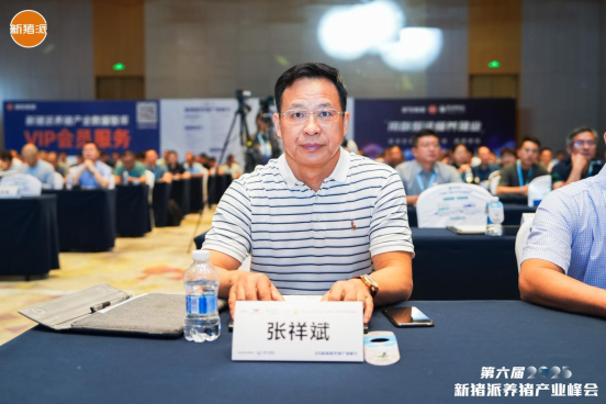 “少用药,用好药”助力养猪业高质量发展丨2025新猪派峰会