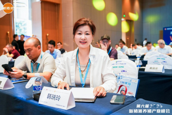 “少用药,用好药”助力养猪业高质量发展丨2025新猪派峰会