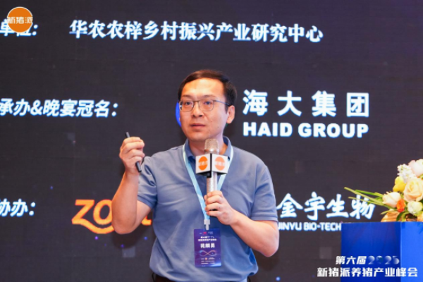 科学监测、精准干预，硕腾蓝耳病三色防控体系和案例分享丨2025新猪派峰会