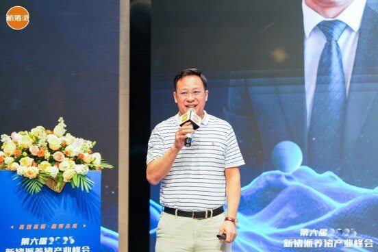 温氏副总裁张祥斌：即时响应控量提质，联农带农模式迭代丨2025新猪派峰会