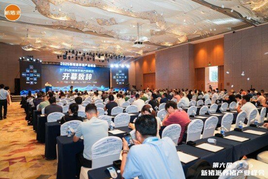 温氏副总裁张祥斌：即时响应控量提质，联农带农模式迭代丨2025新猪派峰会