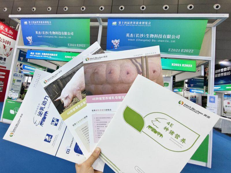 英杰科技携泌乳动力等多款种猪营养明星产品,精彩亮相李曼大会,赋能“生生不息”