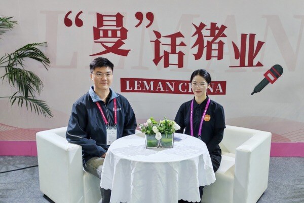 以“微生物+原料”驱动降本增效，良平生物携三大湿鲜发酵产品亮相李曼大会