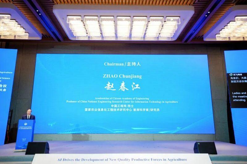 ICITA2025:院士云集见证,数影科技斩获农业机器人创新大赛一等奖!