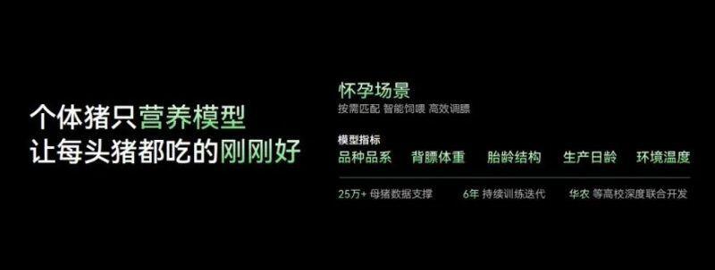 ICITA2025:院士云集见证,数影科技斩获农业机器人创新大赛一等奖!