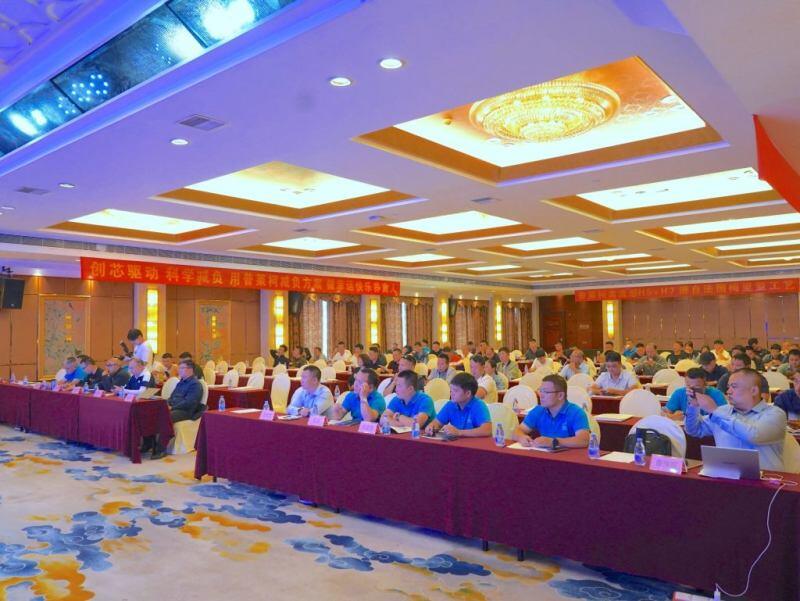 创芯驱动，科学减负！2025普莱柯·科学减负领跑者峰会—广东站暨广东普莱柯第二届幸运养禽人活动隆重举办