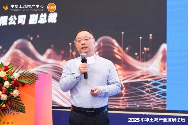 黄志明：Z世代成消费主力，中华土鸡品牌需以价值观和故事破局|2025中华土鸡产业发展论坛