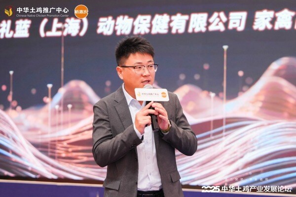 陶林：支原体是土鸡呼吸道“底色病”，种鸡端净化是最高效防控投资|2025中华土鸡产业发展论坛