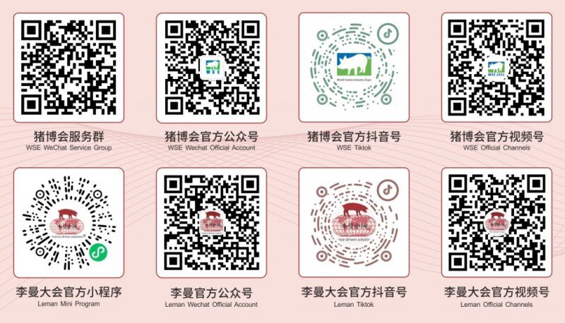 聚势中原，共赢未来丨第十五届李曼中国养猪大会暨世界猪业博览会招商全面启动！