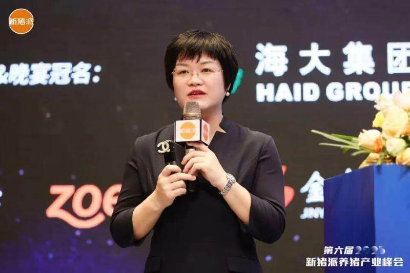 温氏、海大、中粮、广垦、广食出等养猪产业链头部大咖齐聚，控成本、提效率，赢领未来| 2025新猪派峰会