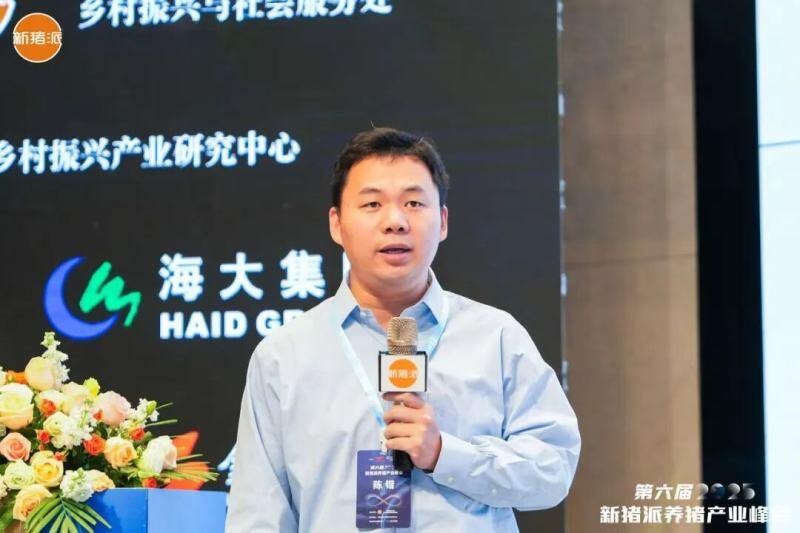 温氏、海大、中粮、广垦、广食出等养猪产业链头部大咖齐聚，控成本、提效率，赢领未来| 2025新猪派峰会