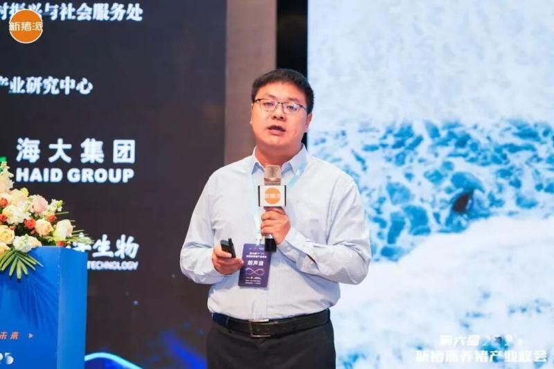 温氏、海大、中粮、广垦、广食出等养猪产业链头部大咖齐聚，控成本、提效率，赢领未来| 2025新猪派峰会