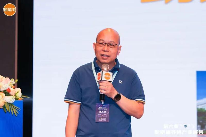 温氏、海大、中粮、广垦、广食出等养猪产业链头部大咖齐聚，控成本、提效率，赢领未来| 2025新猪派峰会