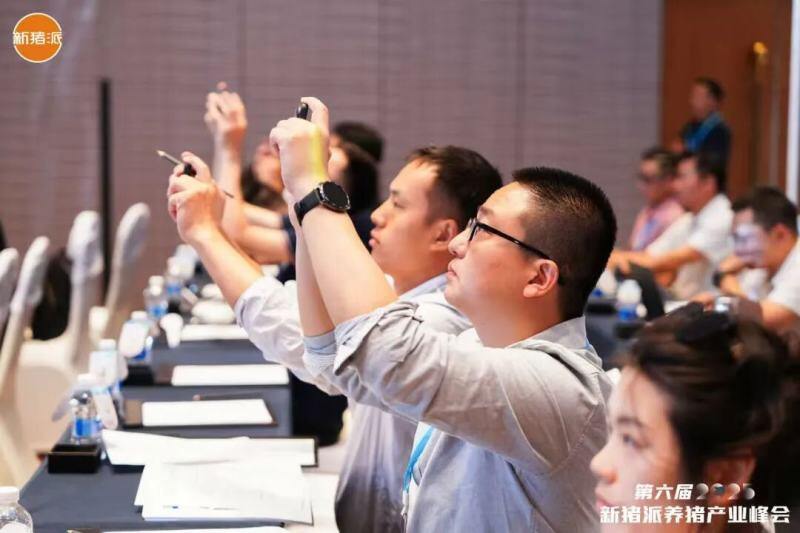 温氏、海大、中粮、广垦、广食出等养猪产业链头部大咖齐聚，控成本、提效率，赢领未来| 2025新猪派峰会