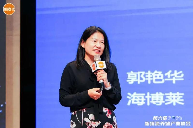 温氏、海大、中粮、广垦、广食出等养猪产业链头部大咖齐聚，控成本、提效率，赢领未来| 2025新猪派峰会