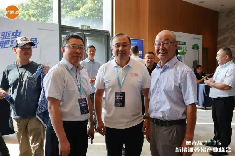 温氏、海大、中粮、广垦、广食出等养猪产业链头部大咖齐聚，控成本、提效率，赢领未来| 2025新猪派峰会