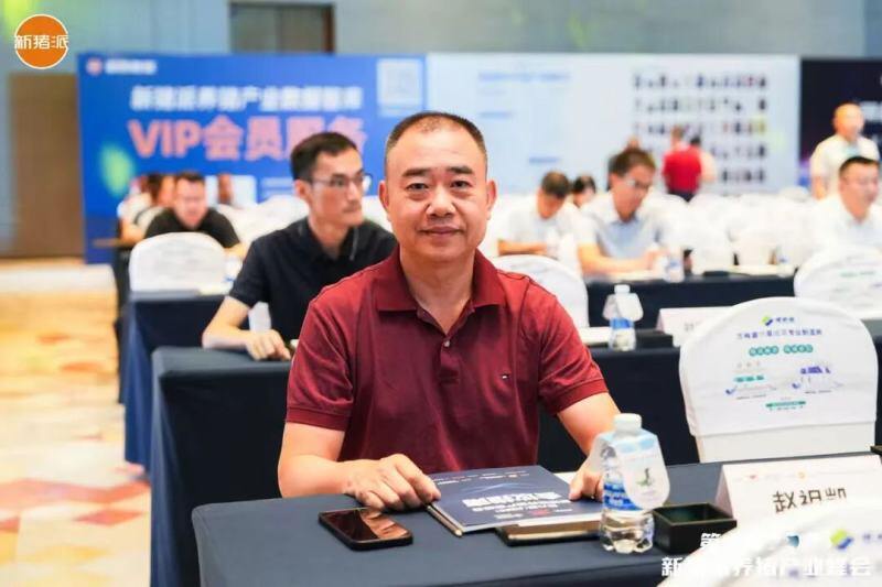 温氏、海大、中粮、广垦、广食出等养猪产业链头部大咖齐聚，控成本、提效率，赢领未来| 2025新猪派峰会