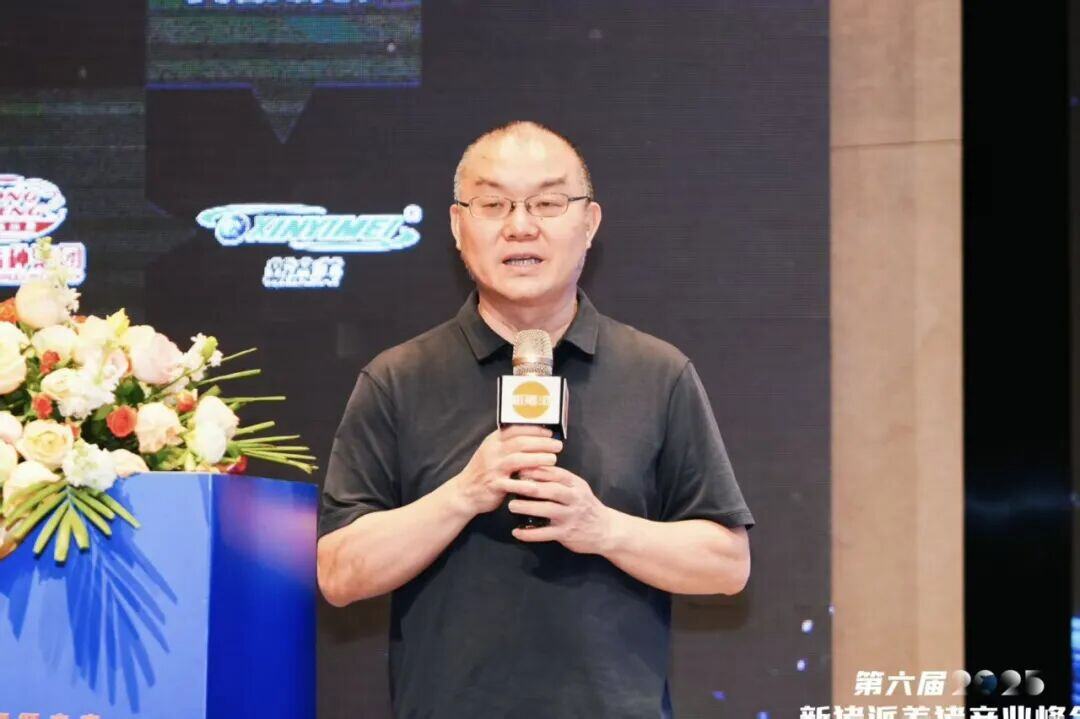 百家猪企共商高效高质发展之道，实现养猪“赚辛苦钱”到“赚品质钱” | 2025新猪派峰会